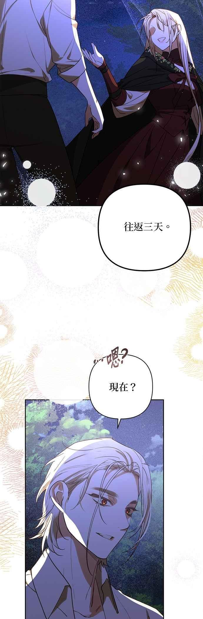 第187话 第47页