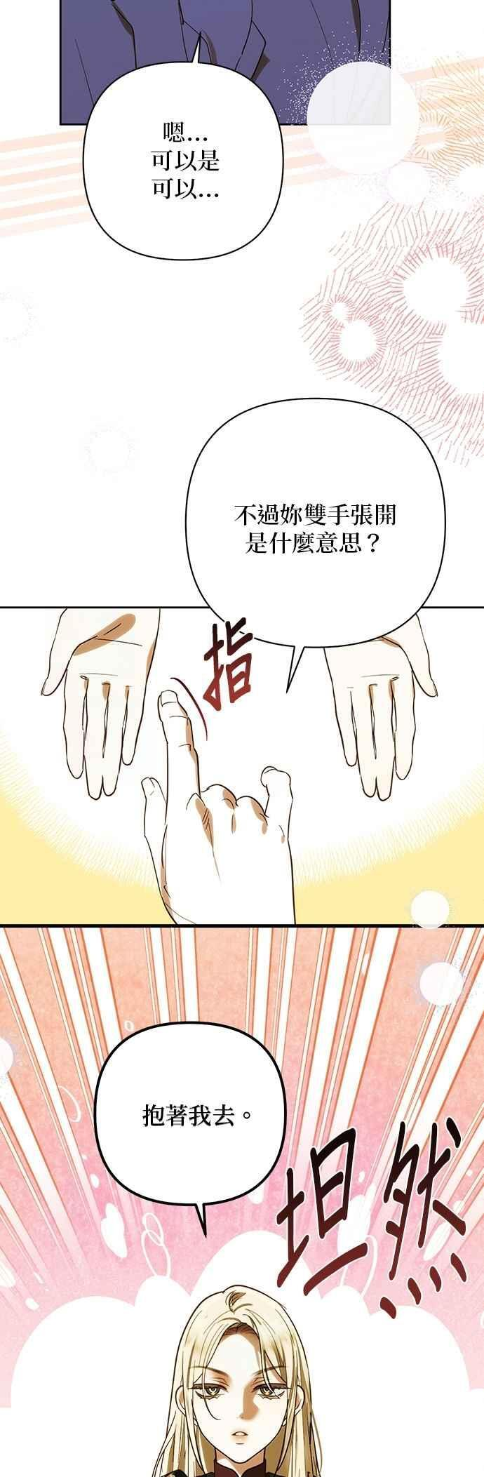 第187话 第48页