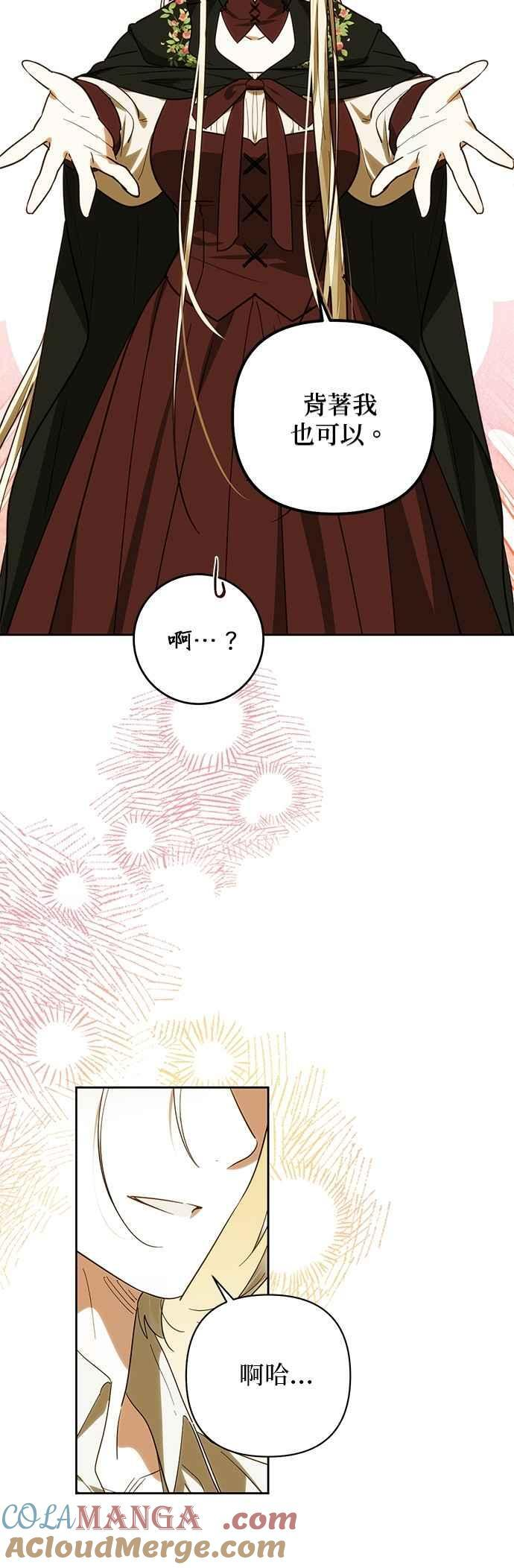 第187话 第49页