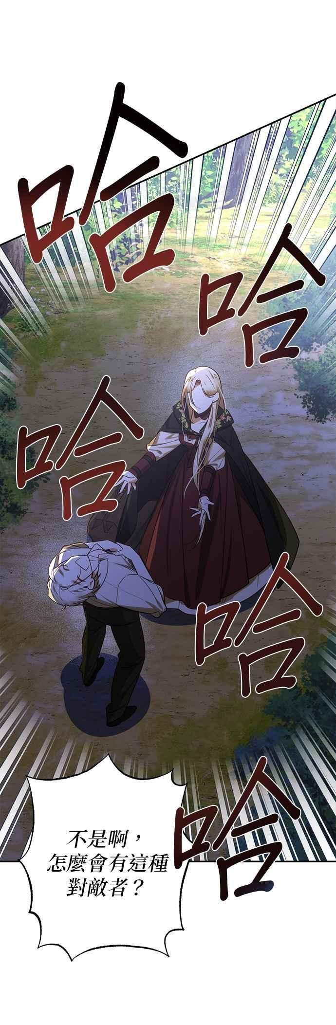 第187话 第50页