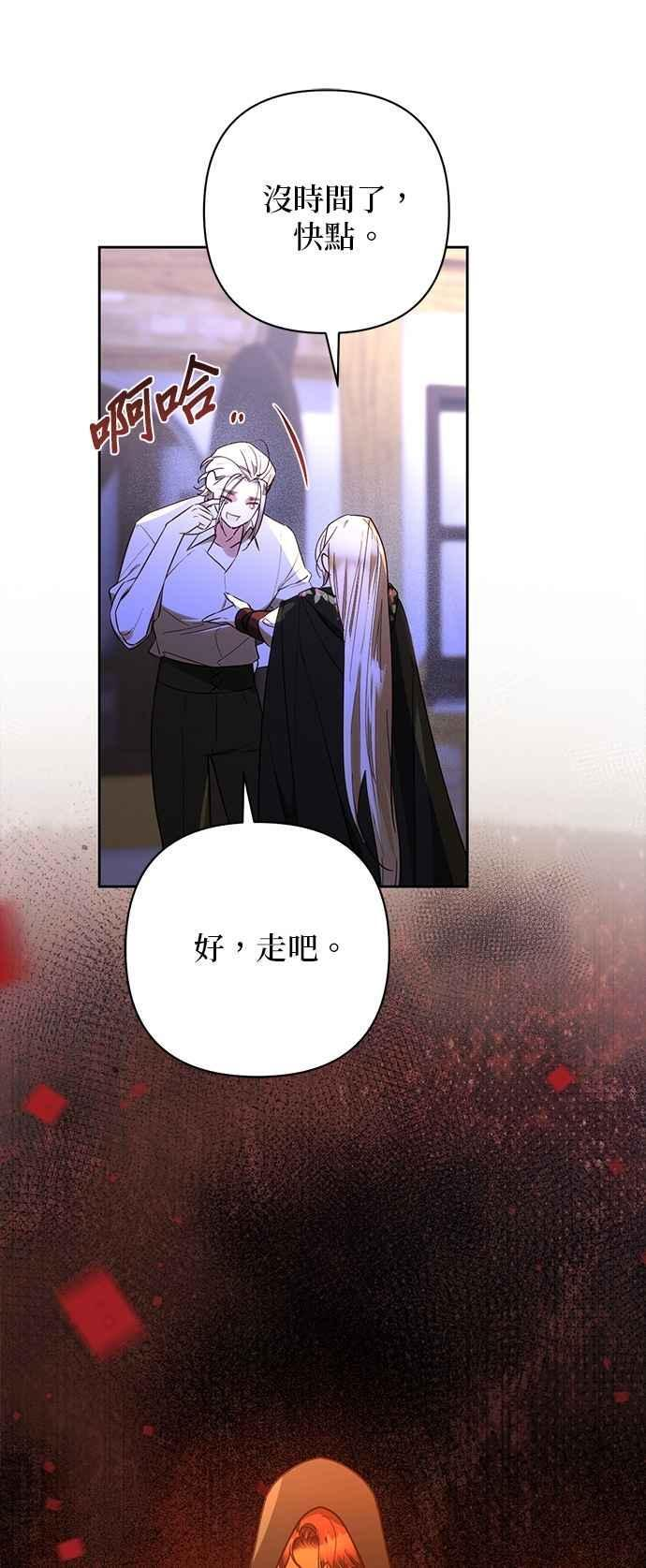 第187话 第51页