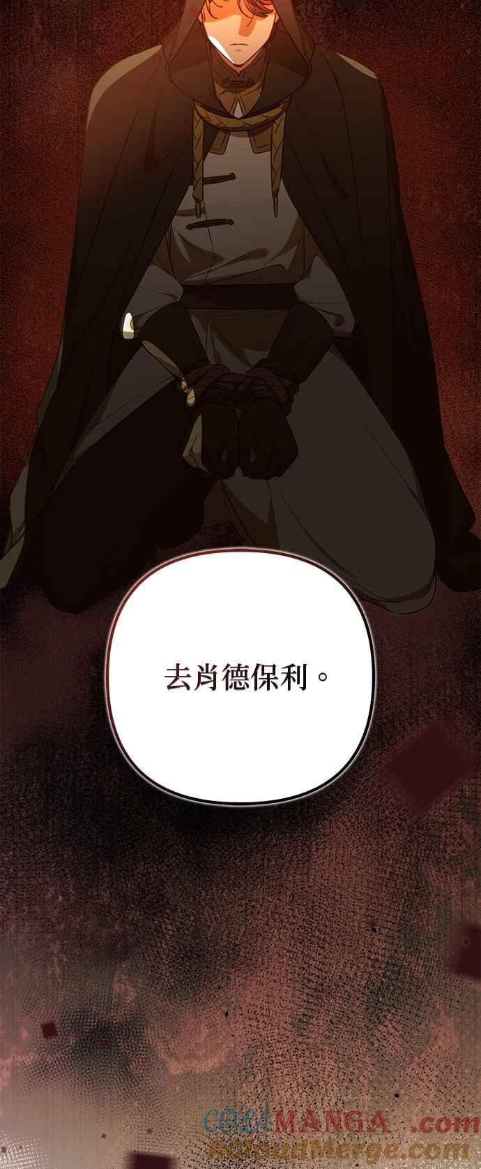 第187话 第52页
