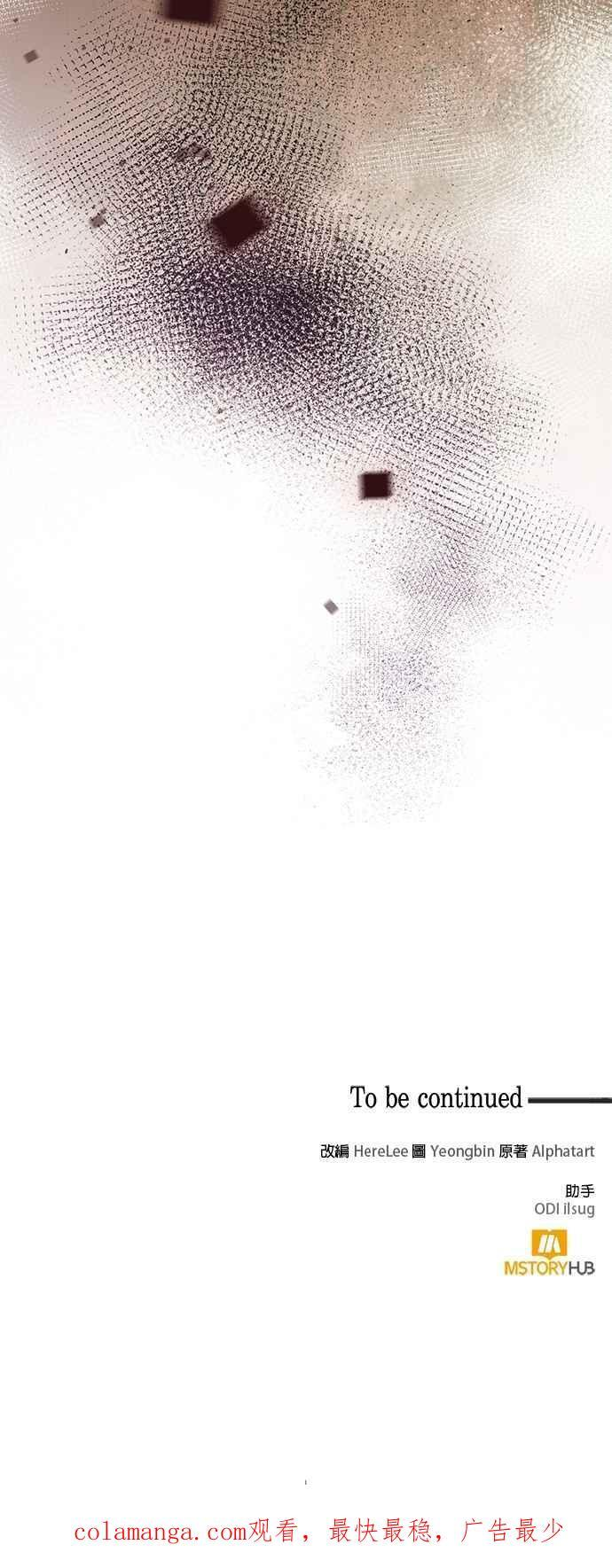 第187话 第53页
