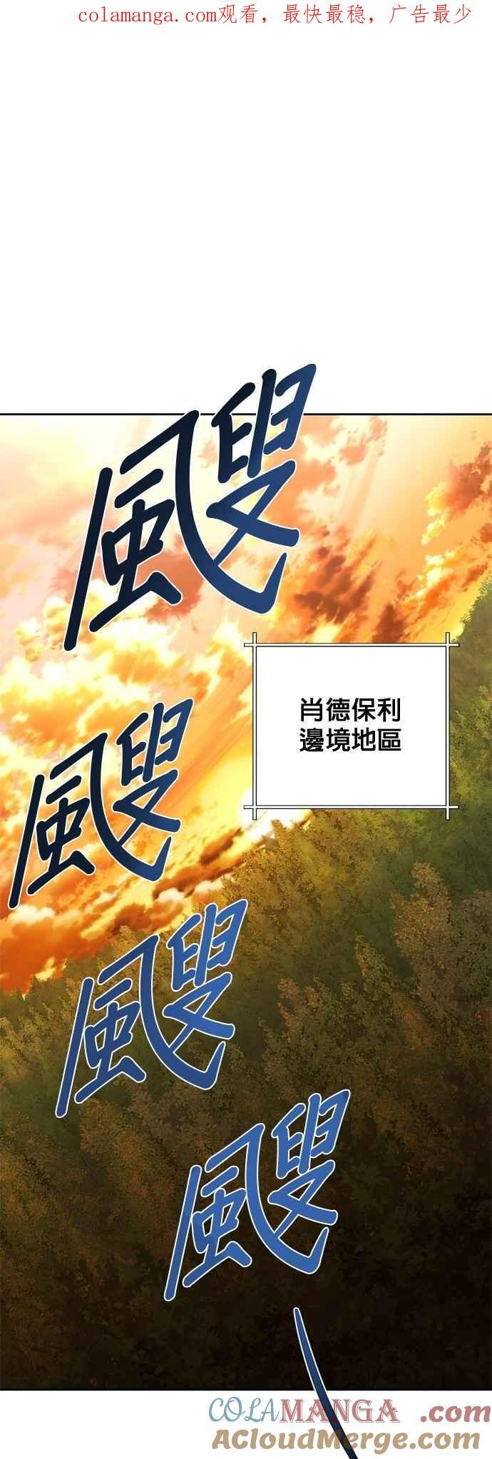 第187话 第54页