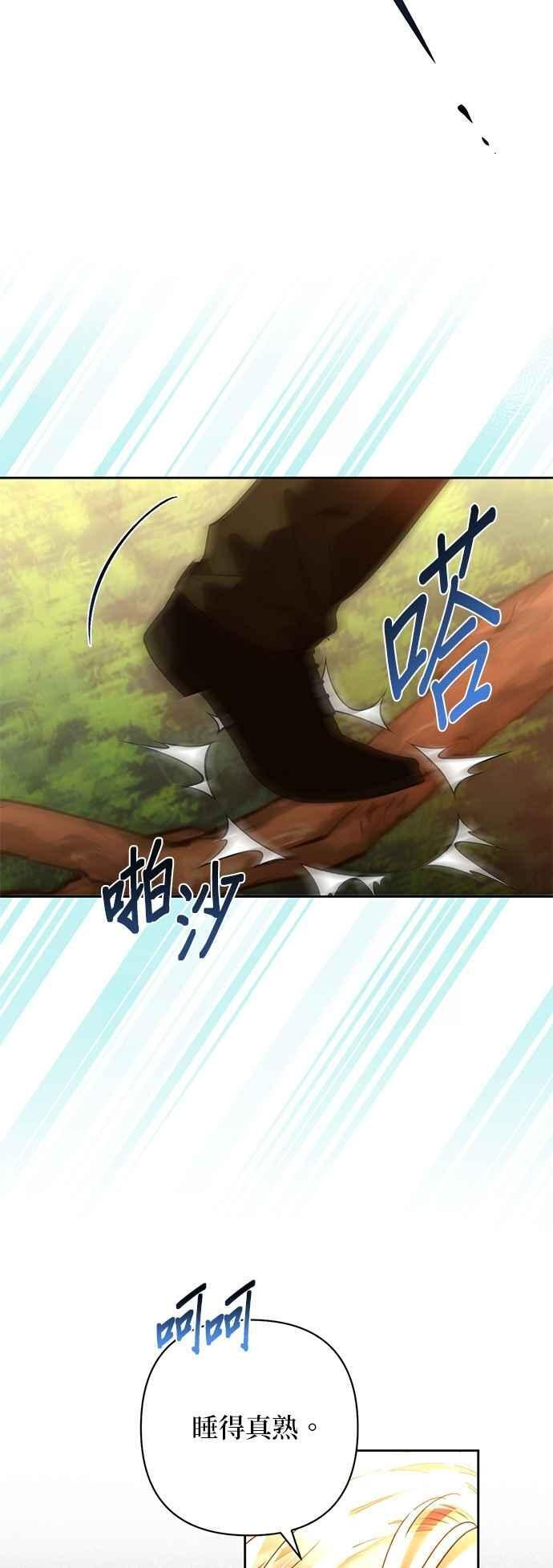 第187话 第55页