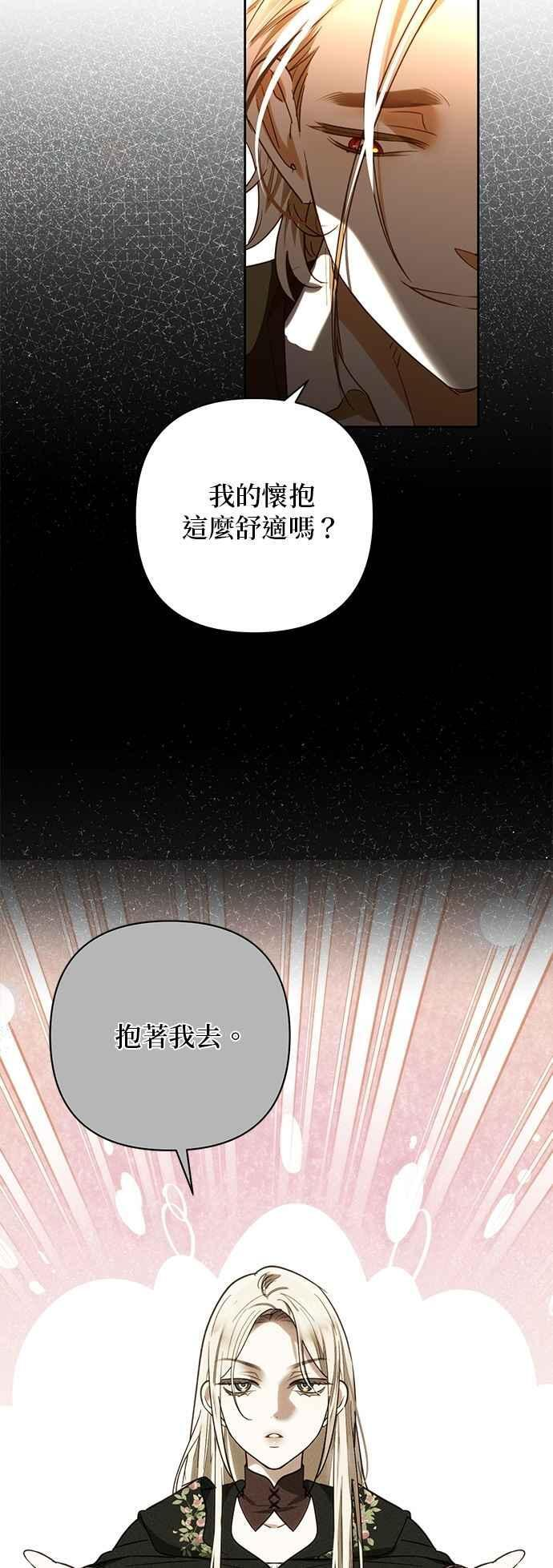 第188话 第3页