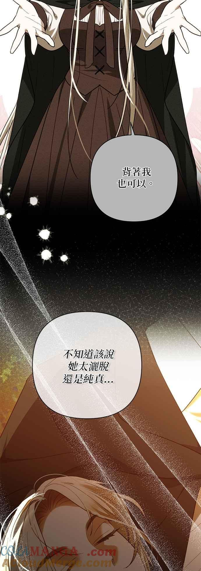 第188话 第4页