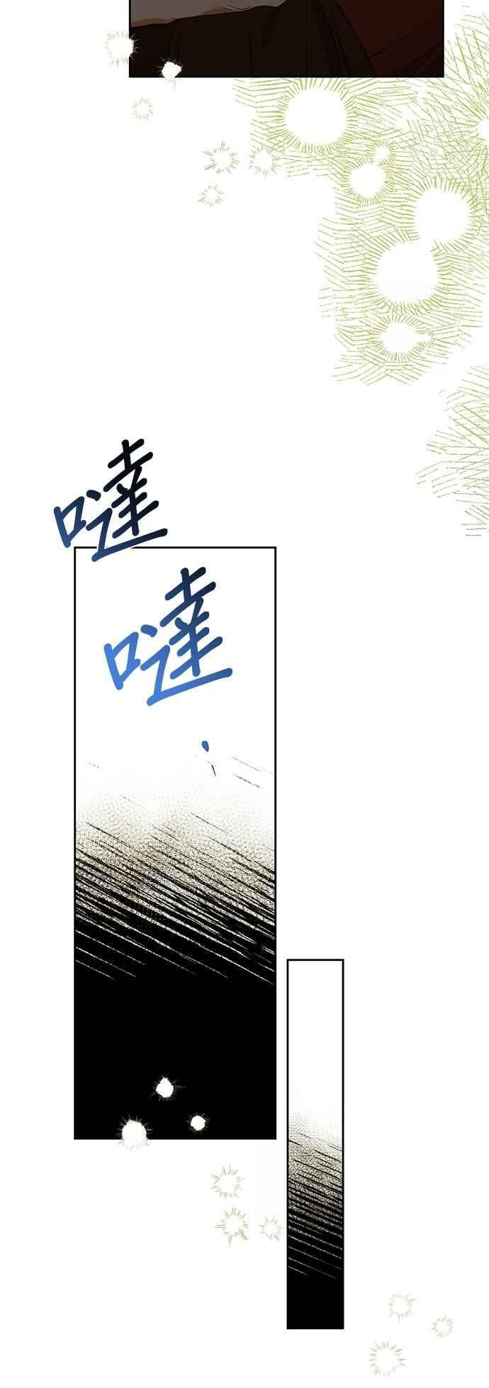 第188话 第6页