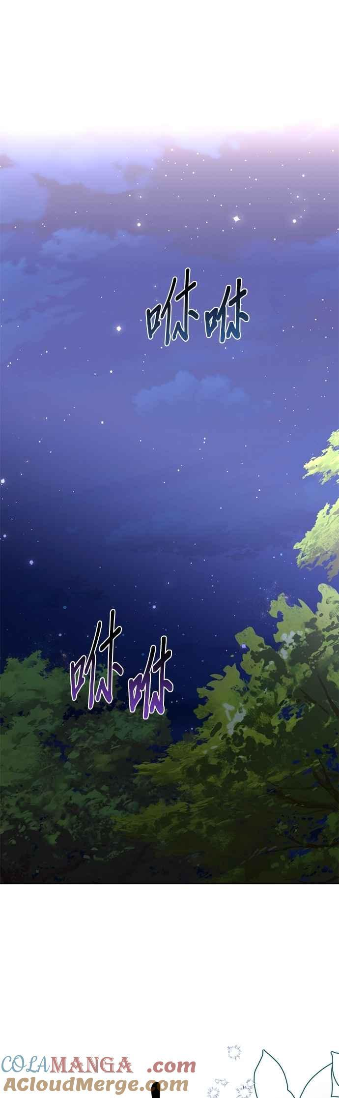 第188话 第7页