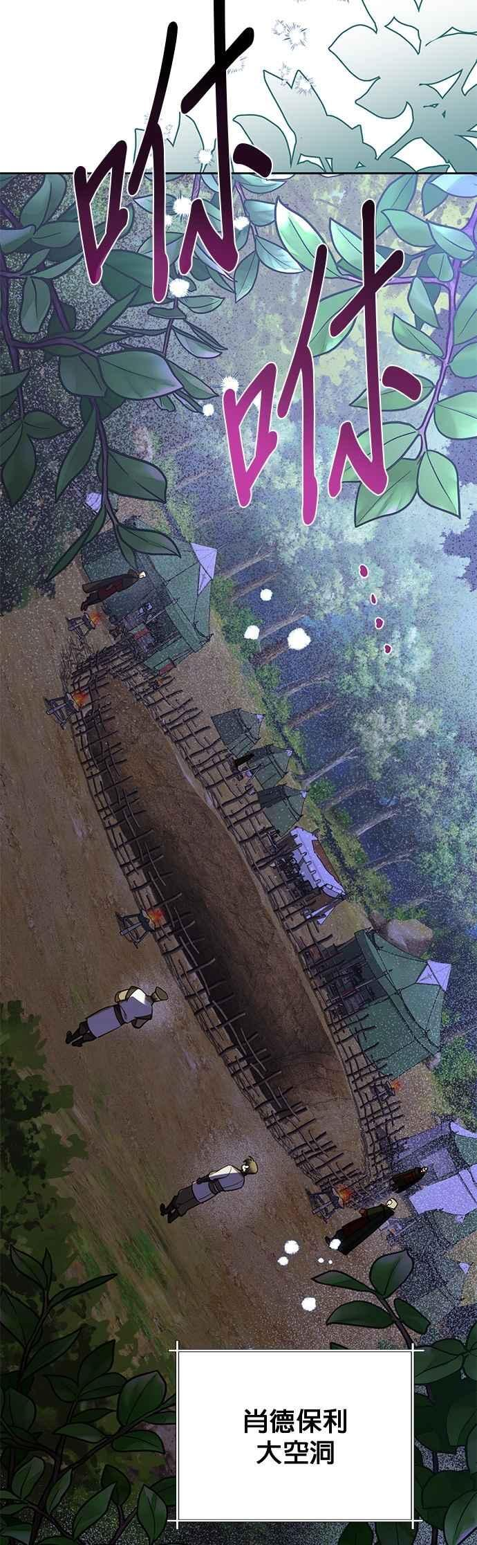 第188话 第8页