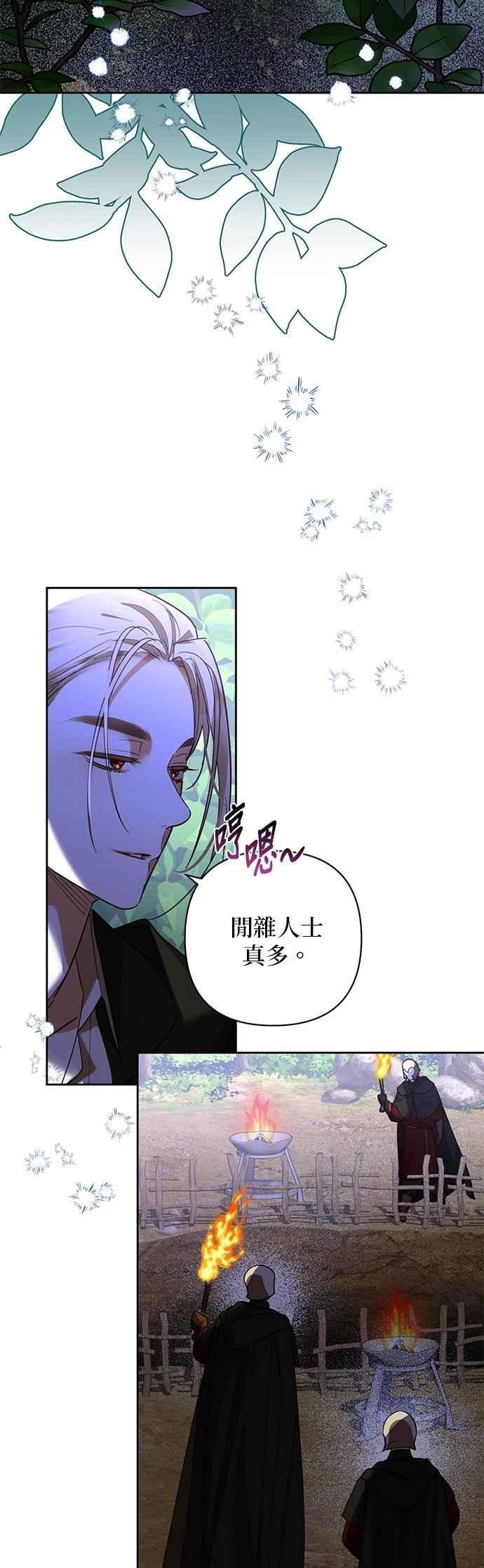 第188话 第9页