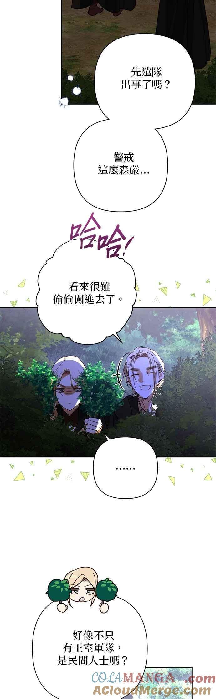 第188话 第10页