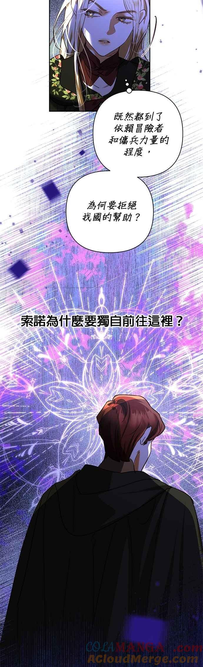 第188话 第13页