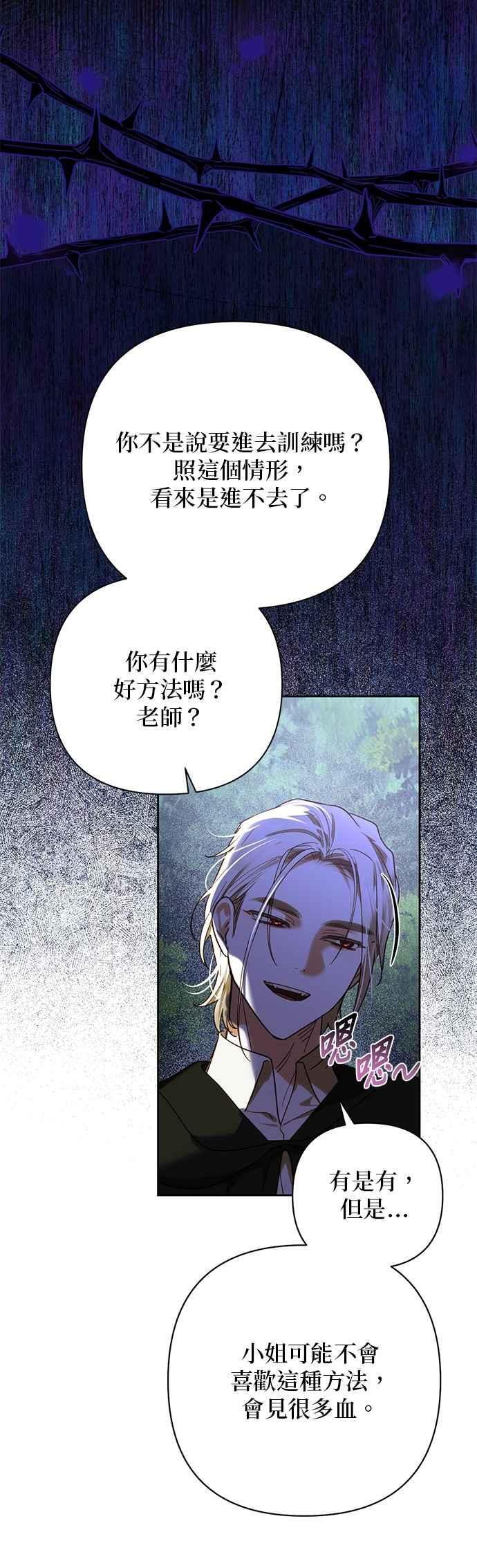 第188话 第14页