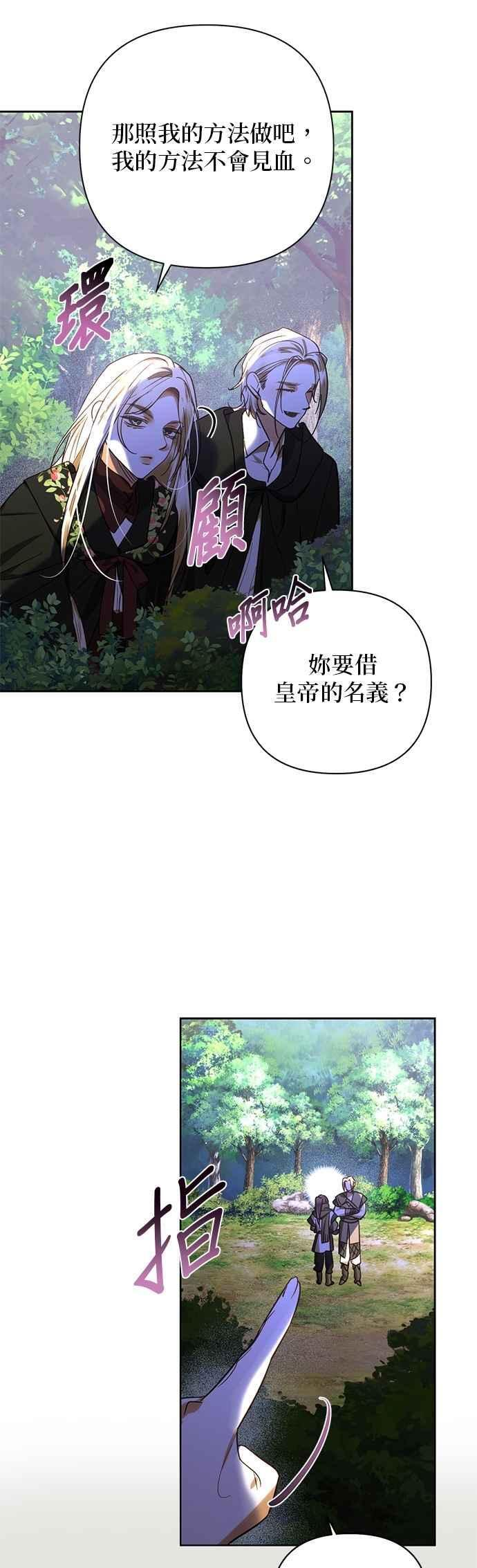 第188话 第15页