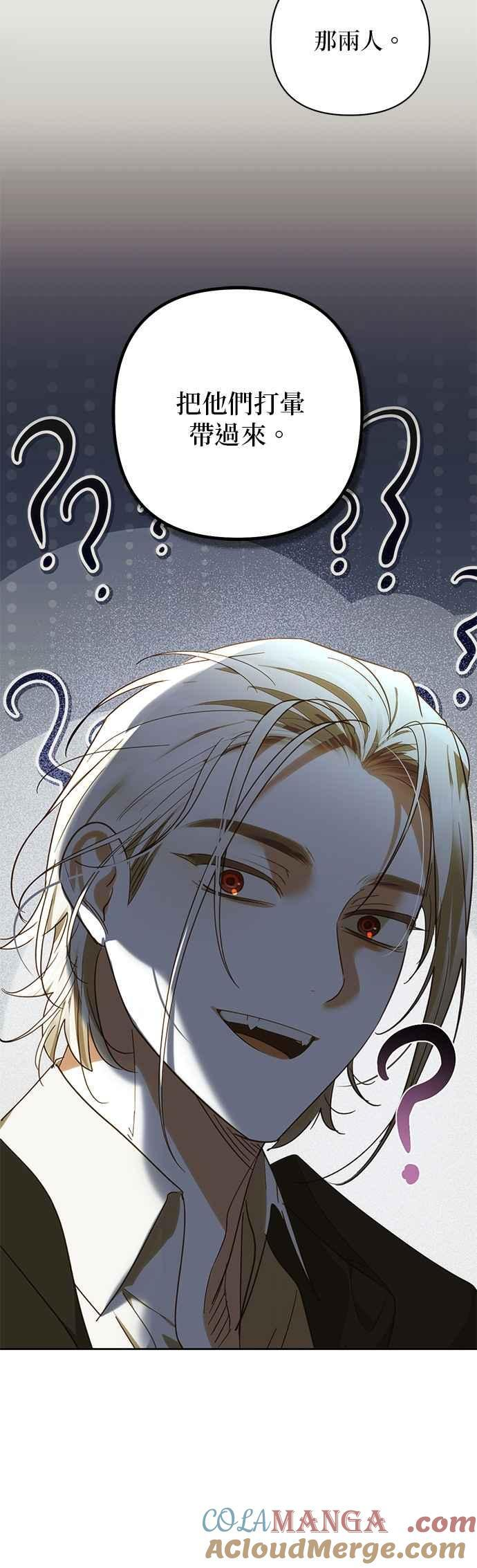 第188话 第16页