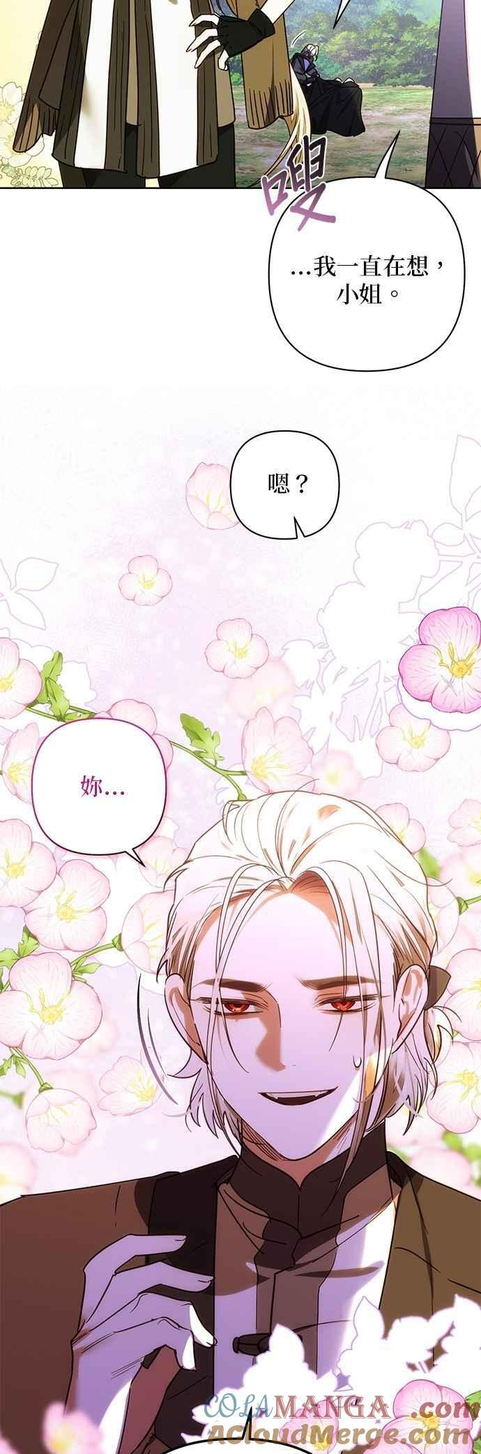 第188话 第19页