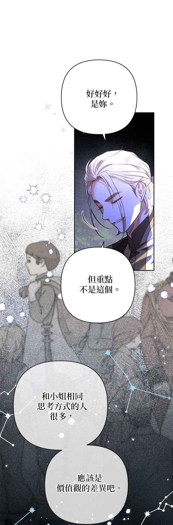 第188话 第21页