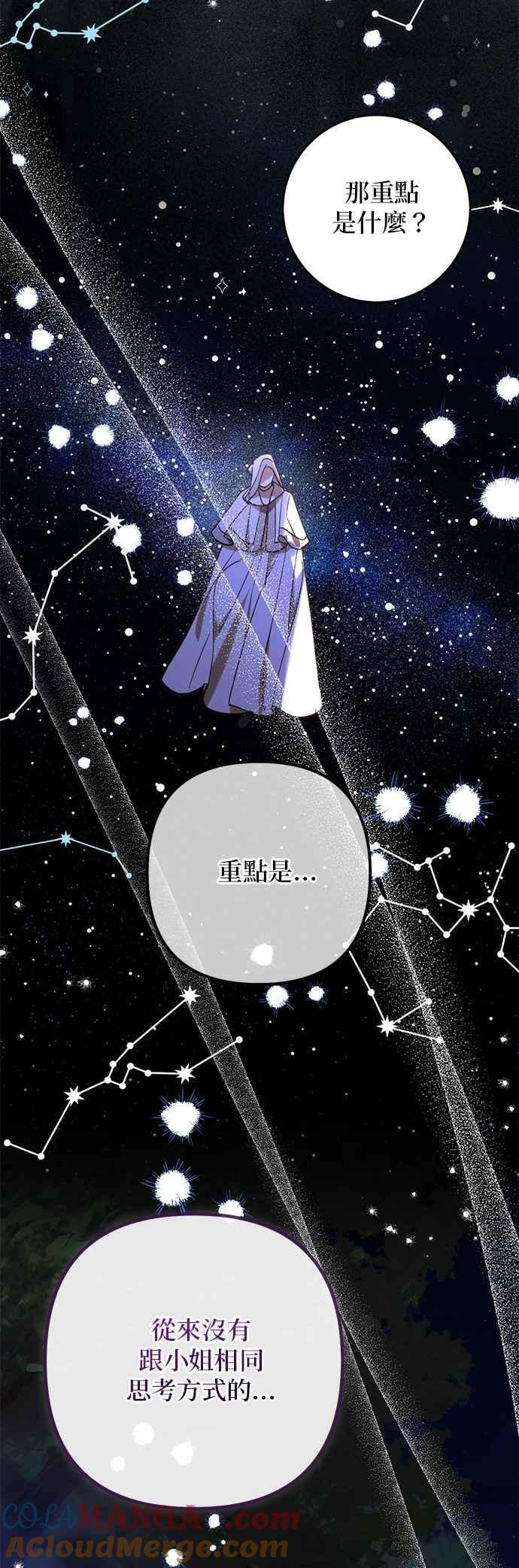 第188话 第22页