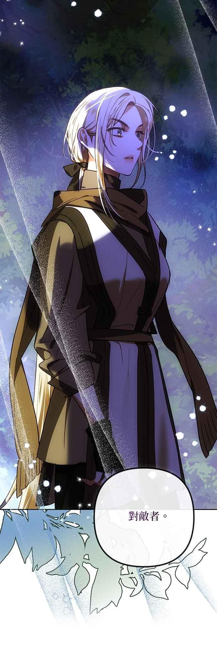 第188话 第23页