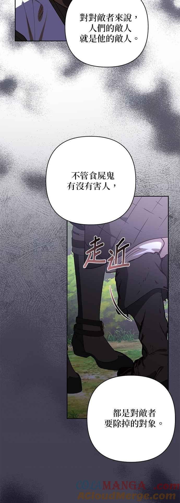 第188话 第25页