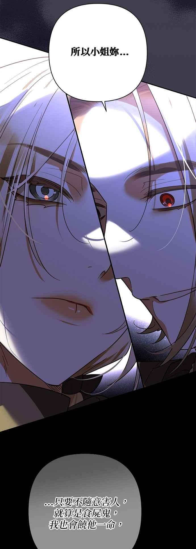第188话 第26页