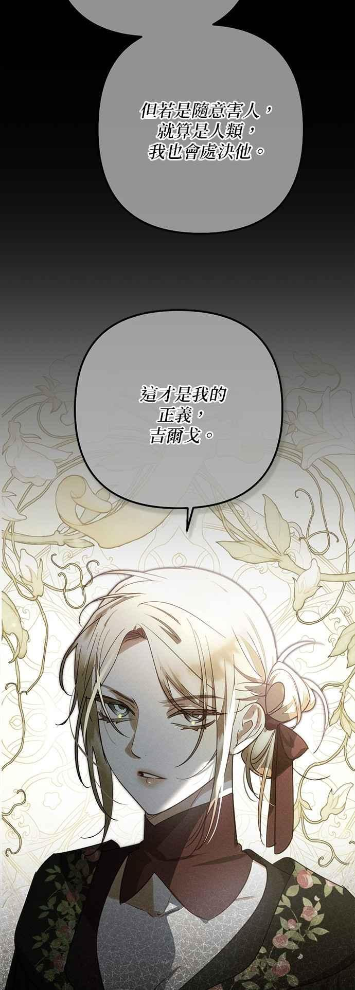 第188话 第27页