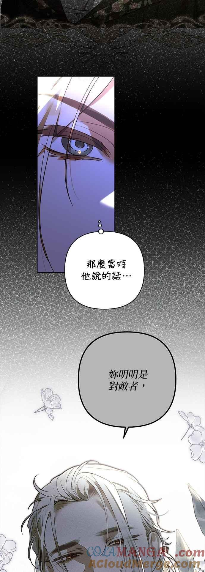 第188话 第28页