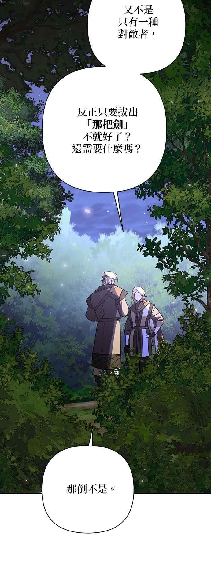 第188话 第30页