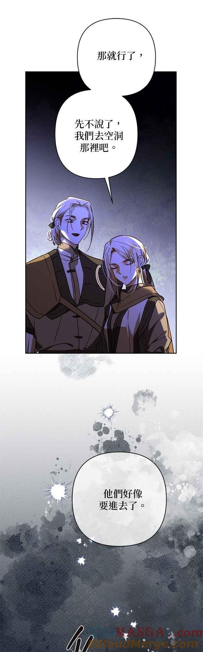 第188话 第31页