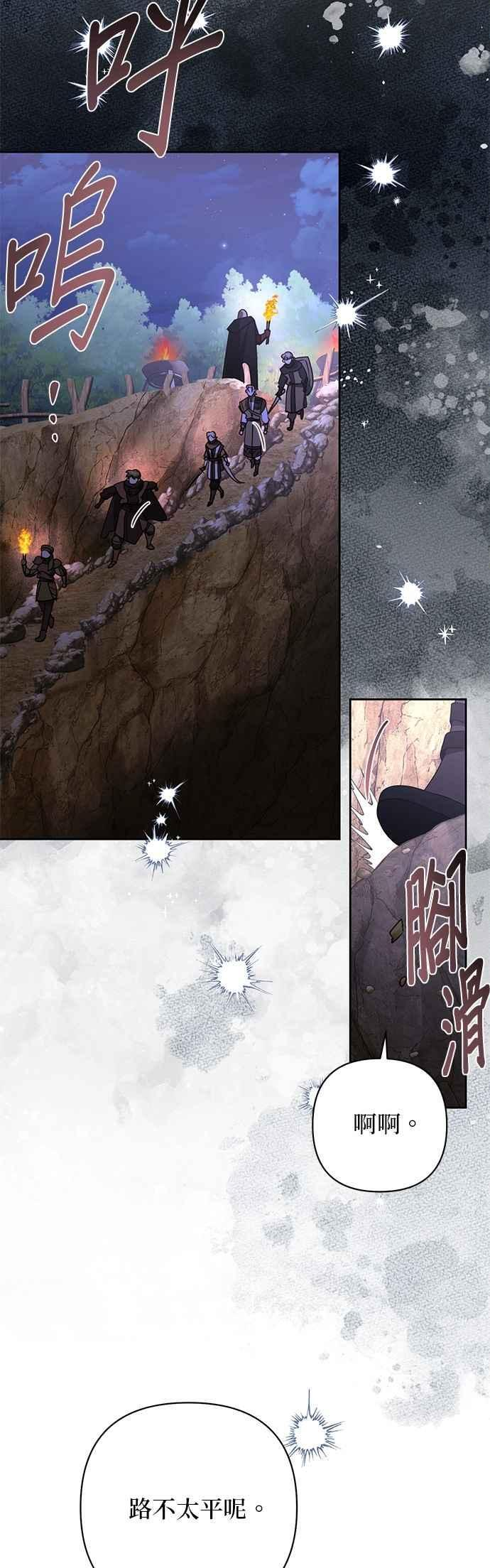 第188话 第32页
