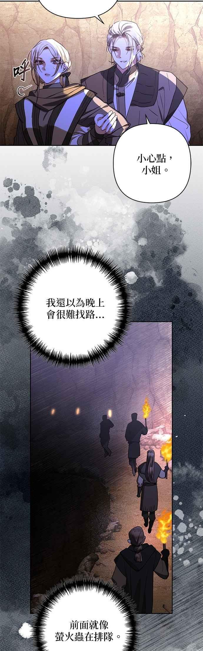 第188话 第33页
