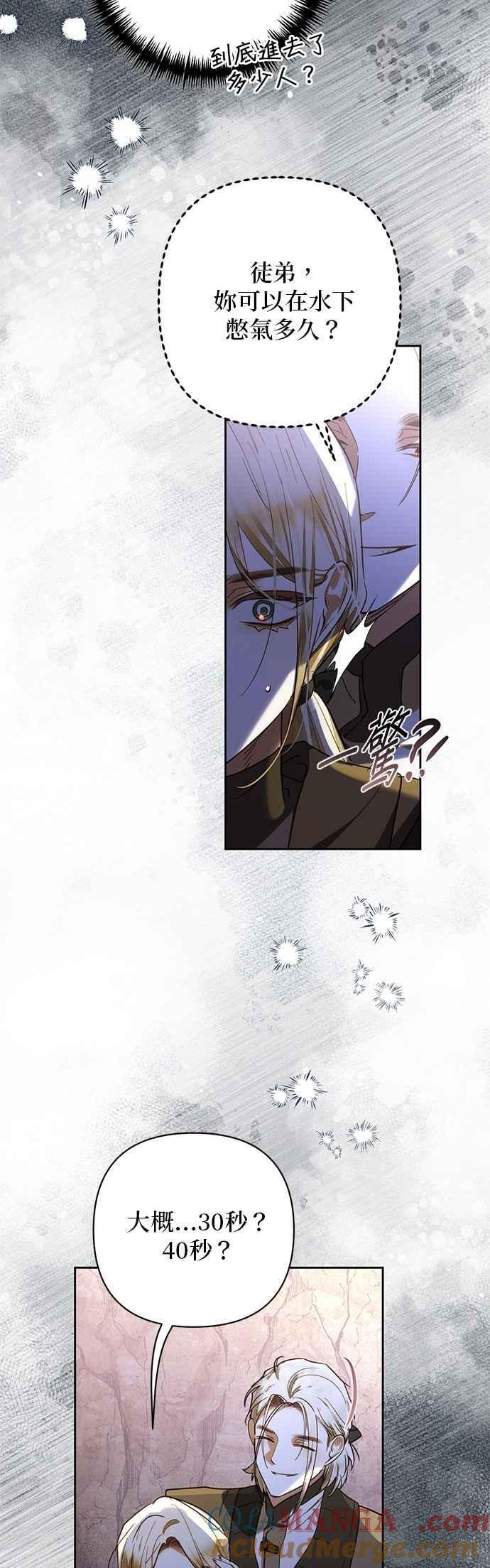 第188话 第34页