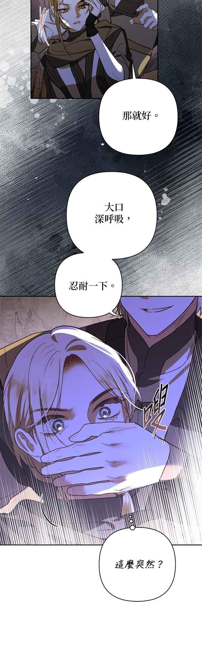 第188话 第35页