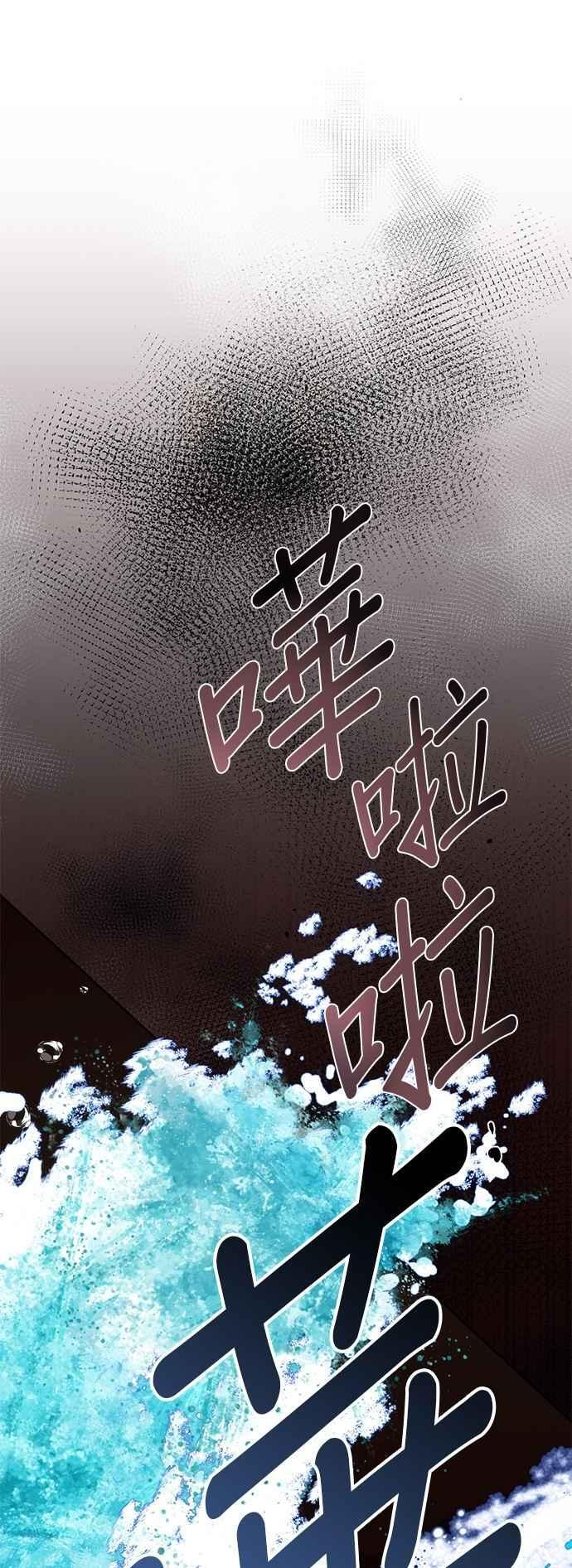 第188话 第36页