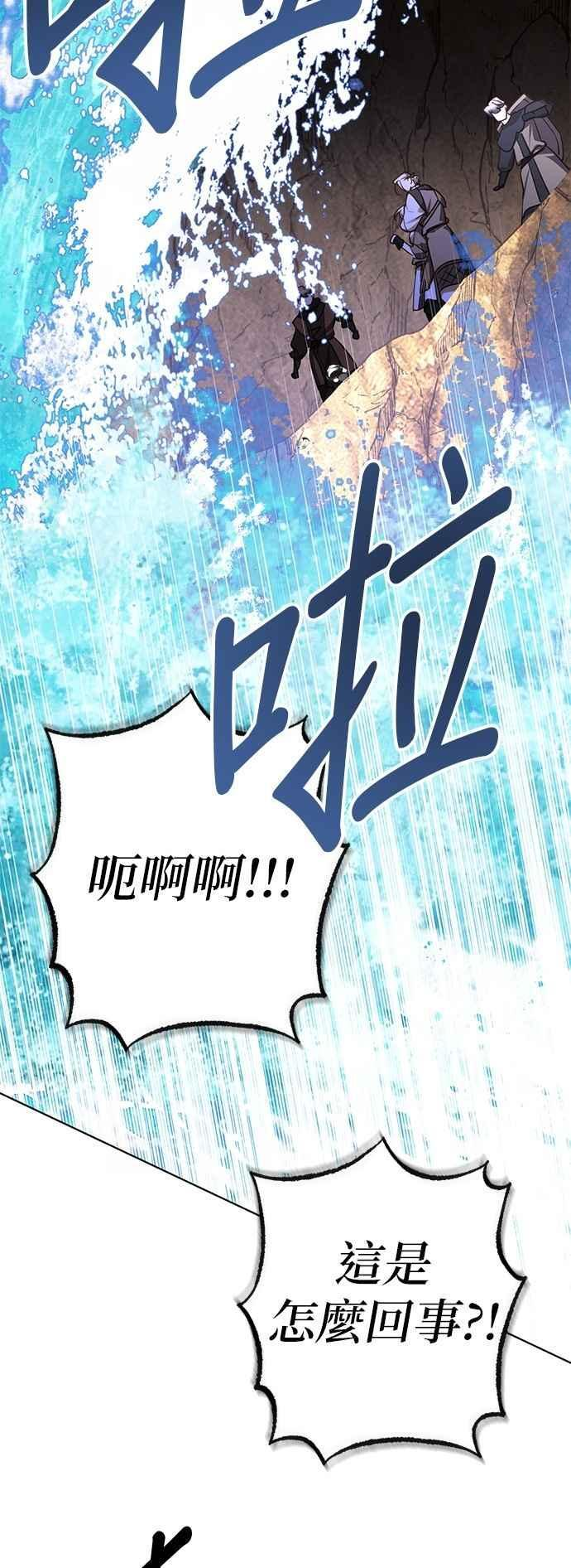 第188话 第38页