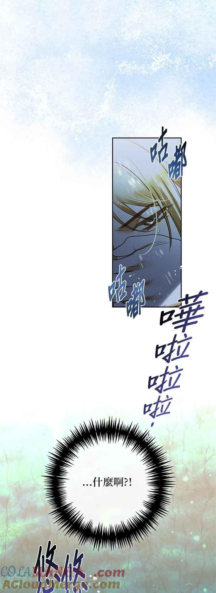 第188话 第40页