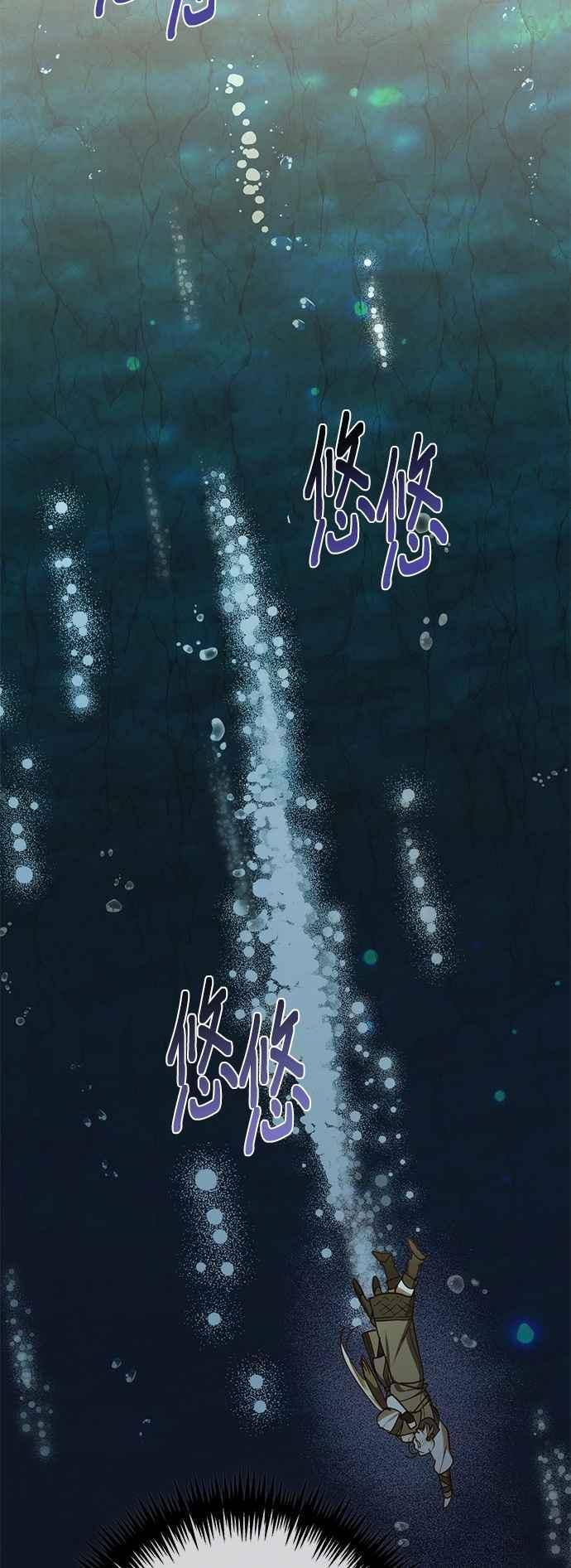 第188话 第41页