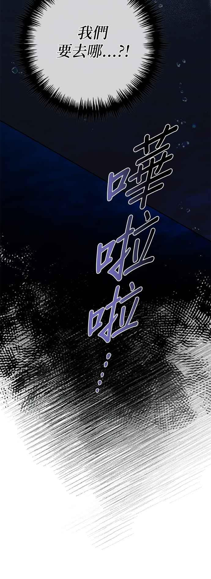 第188话 第42页