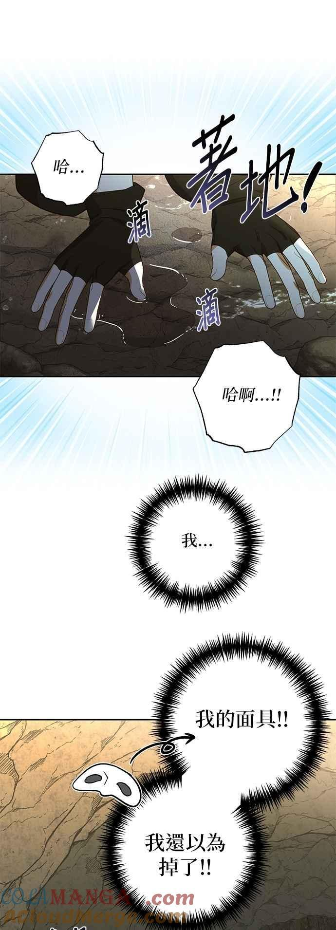 第188话 第43页