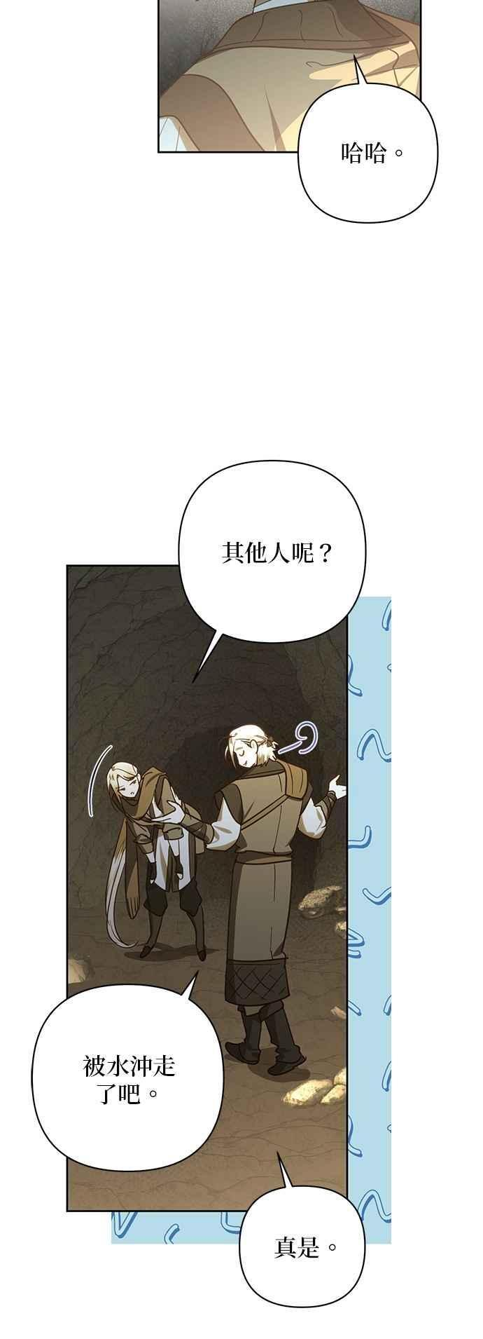 第188话 第45页