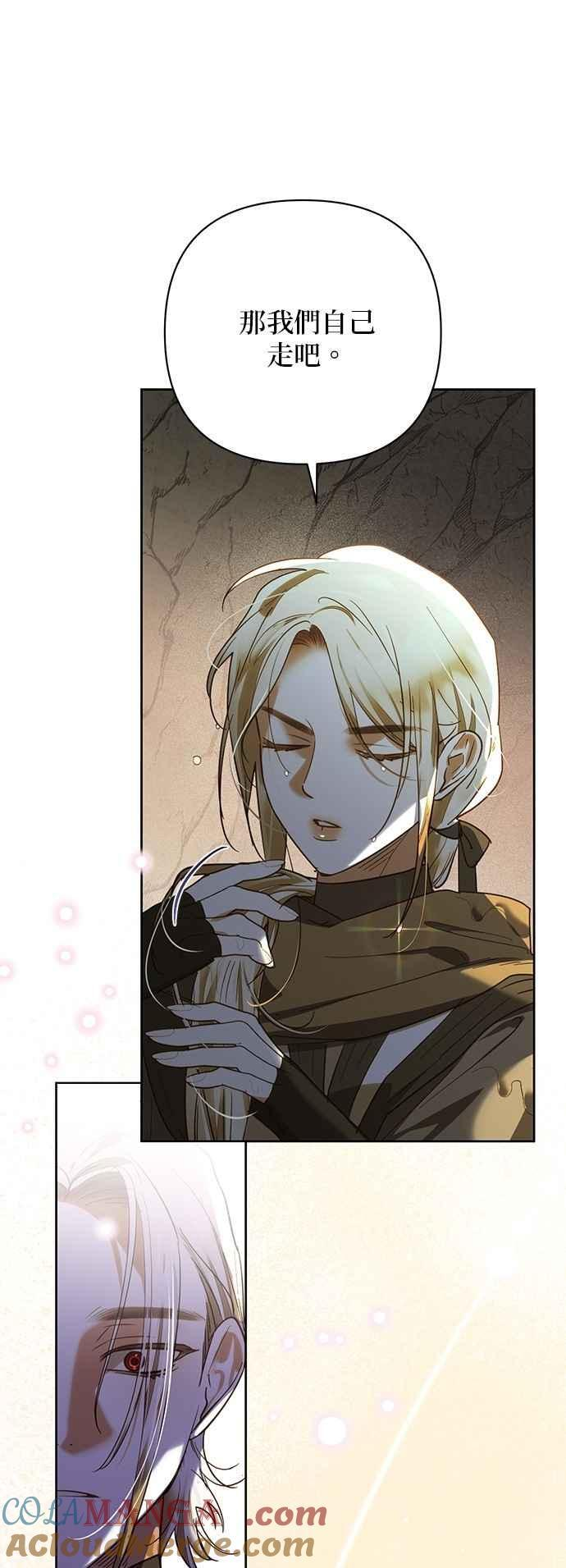 第188话 第46页