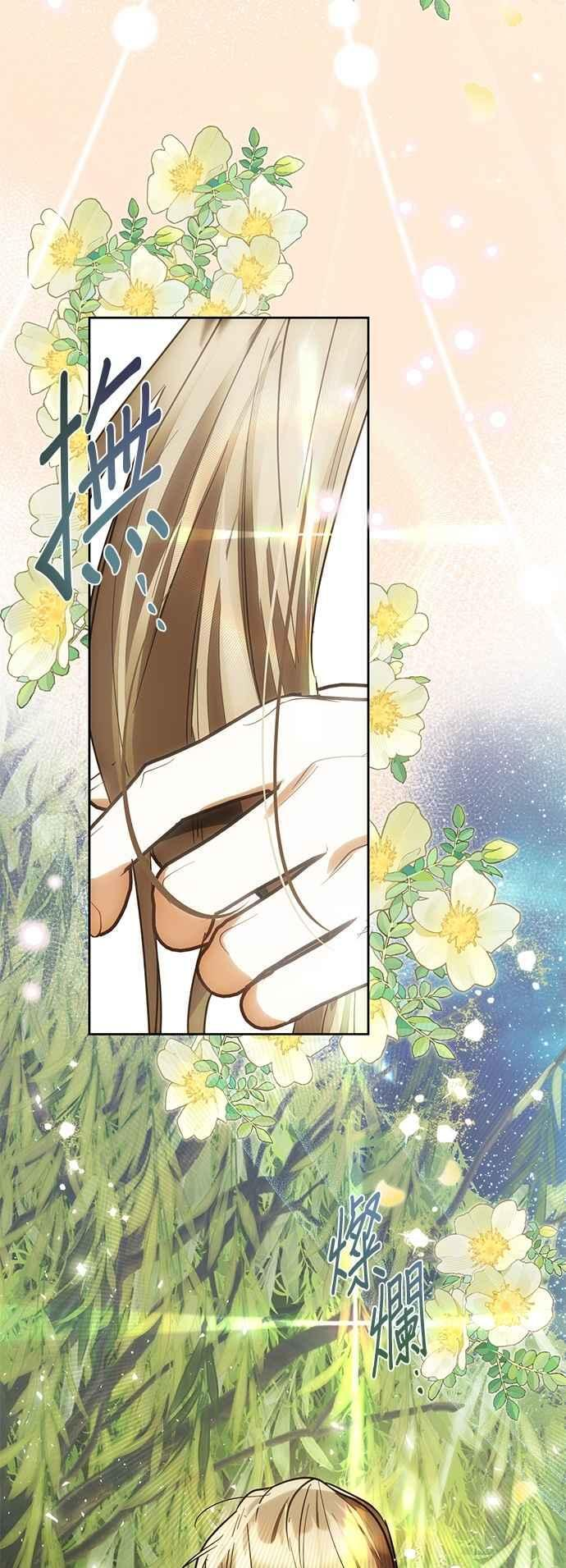 第188话 第48页