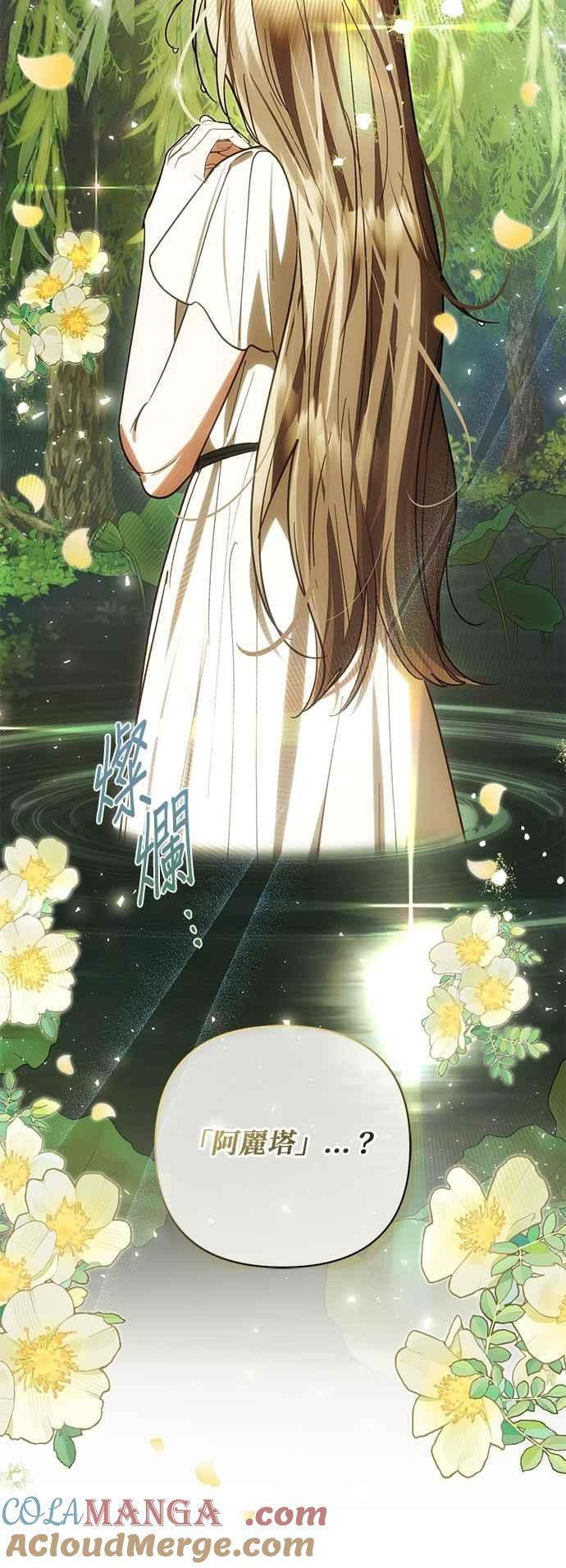 第188话 第49页