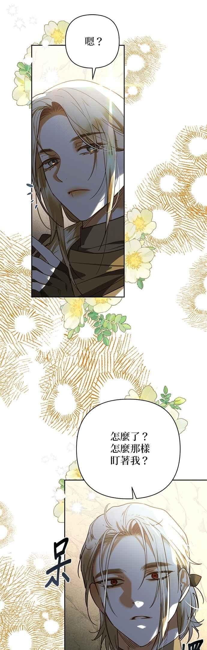第188话 第50页