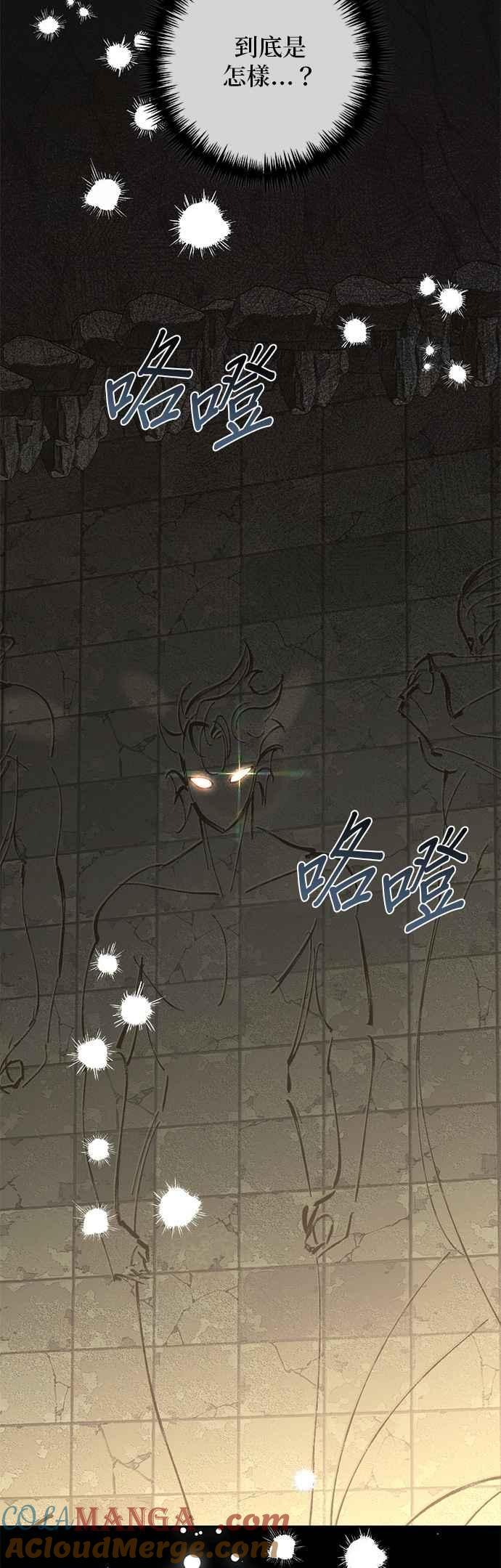 第188话 第52页
