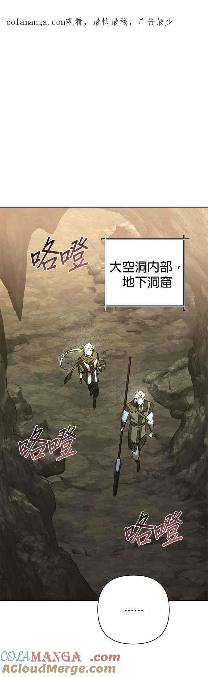 第188话 第54页