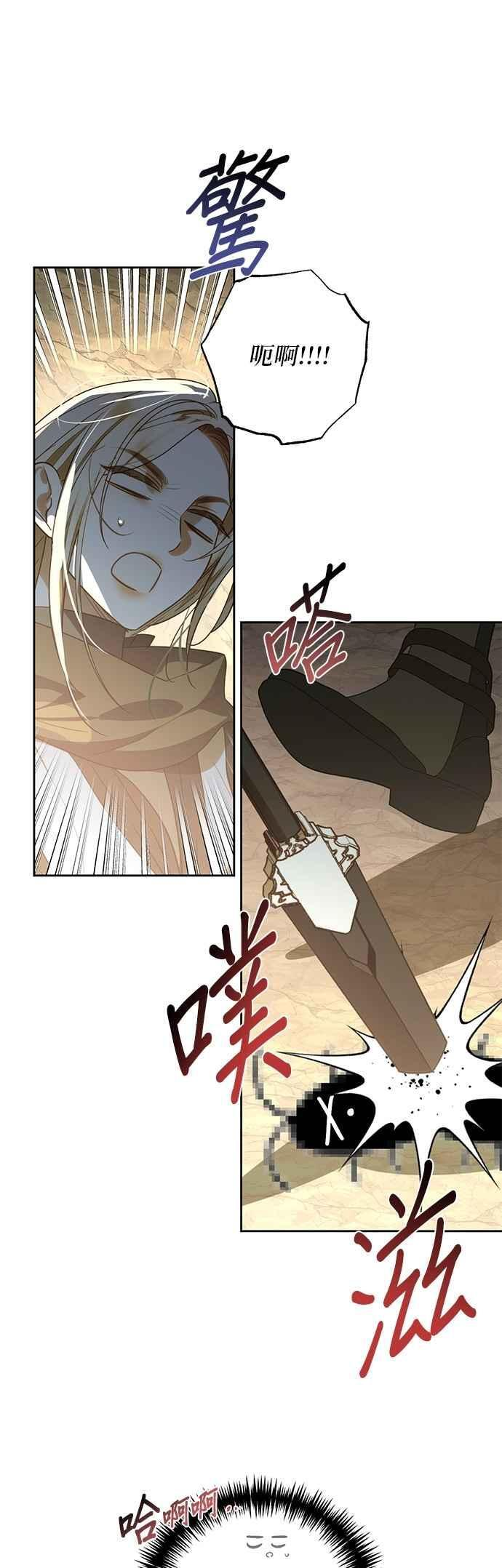第188话 第55页