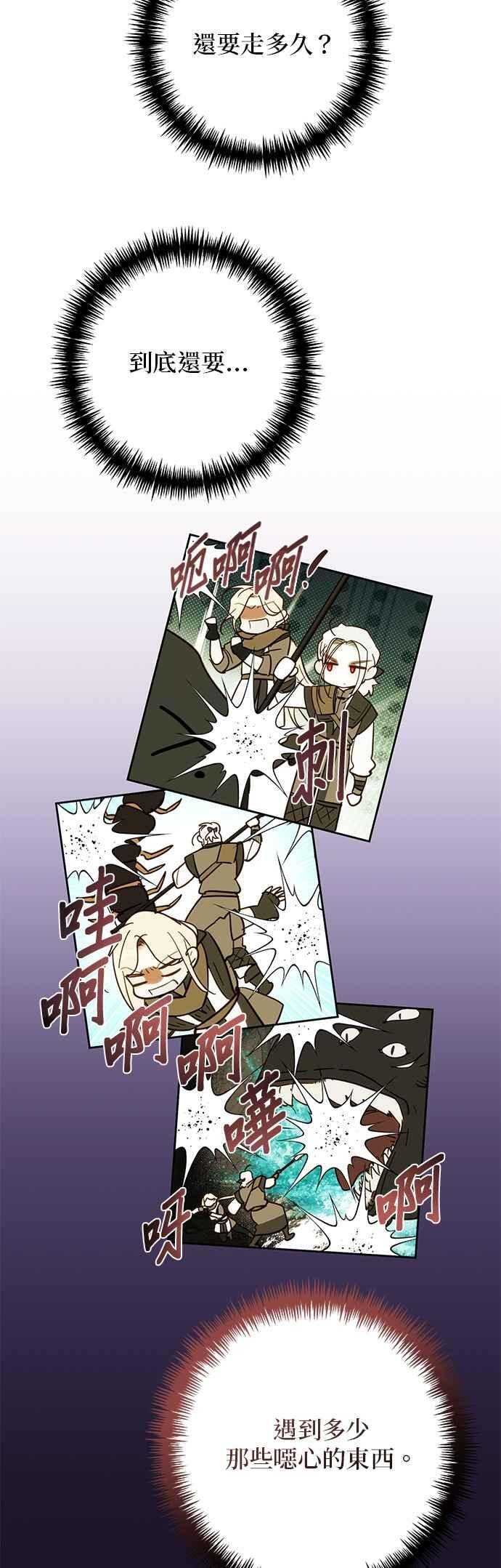 第189话 第3页