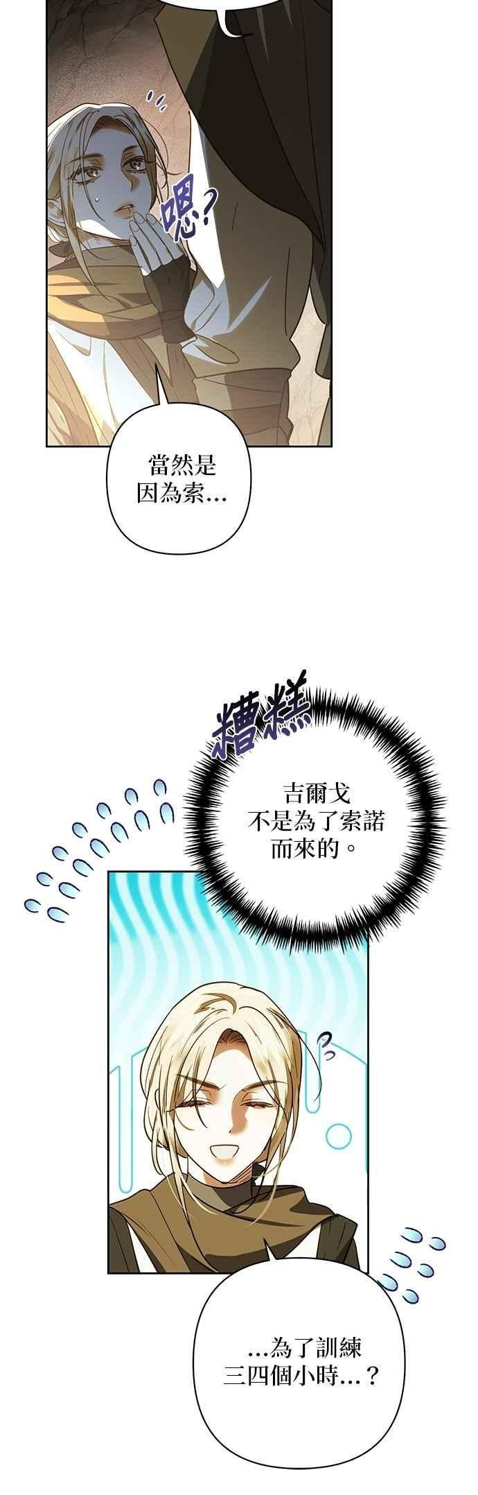 第189话 第5页